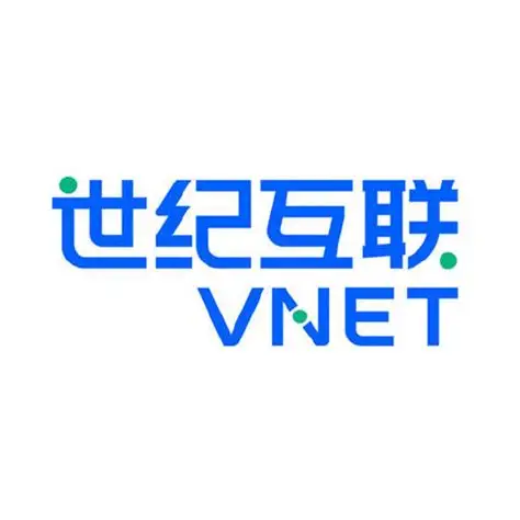 世纪互联