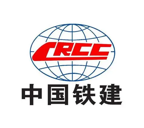 中铁建设集团有限公司