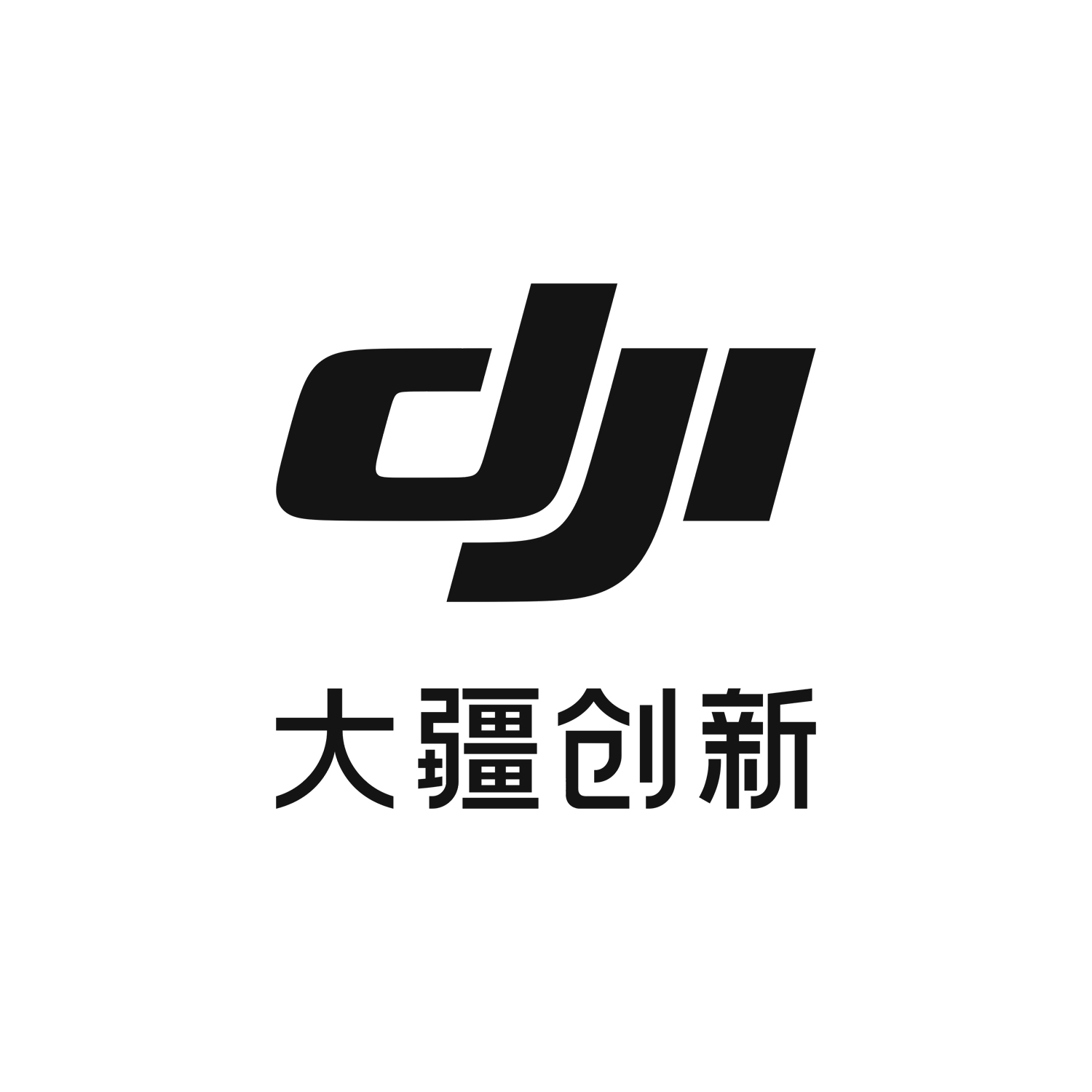 大疆