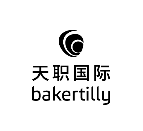 天职国际会计师事务所