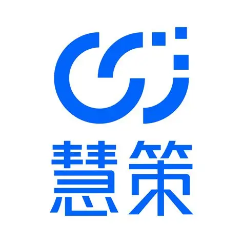 慧策