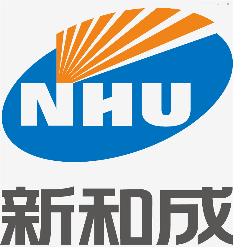 新和成