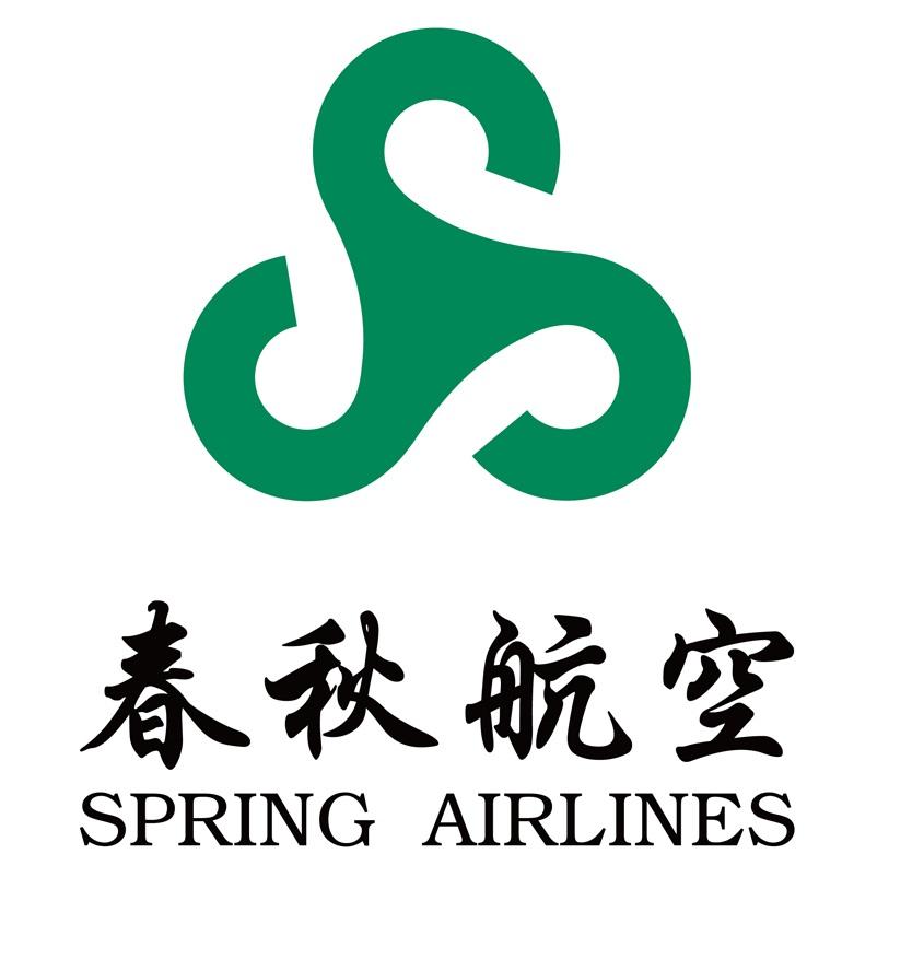 春秋航空