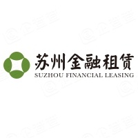 苏州金融租赁